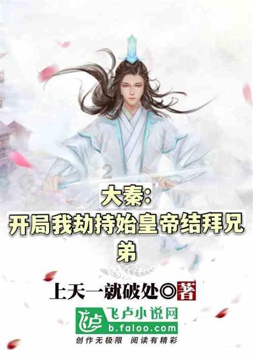 春雨直播app