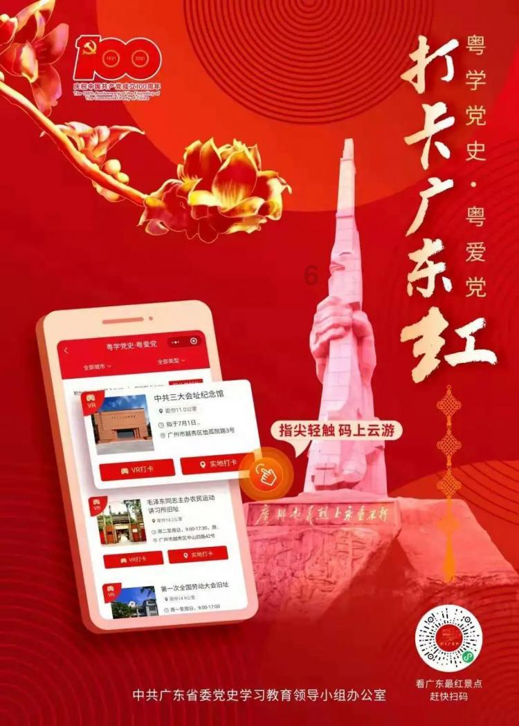 虫虫助手下载
